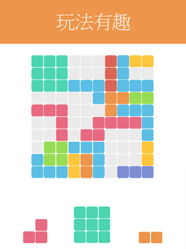 1010!截图