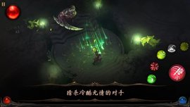 剑魂圣剑守卫截图