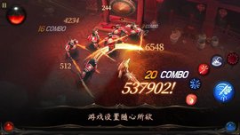 剑魂圣剑守卫截图