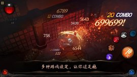 剑魂圣剑守卫截图