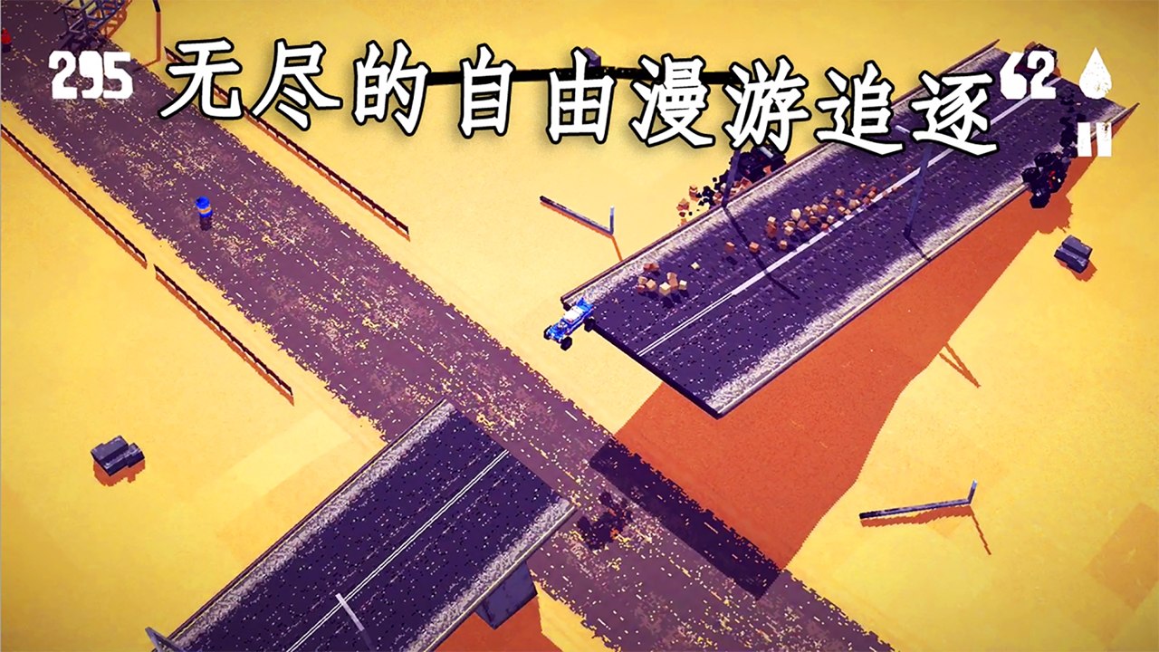 狂暴之路：幸存者截图