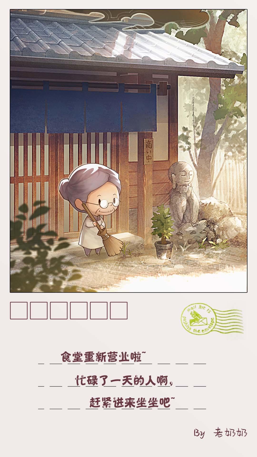 众多回忆的食堂故事2(截图