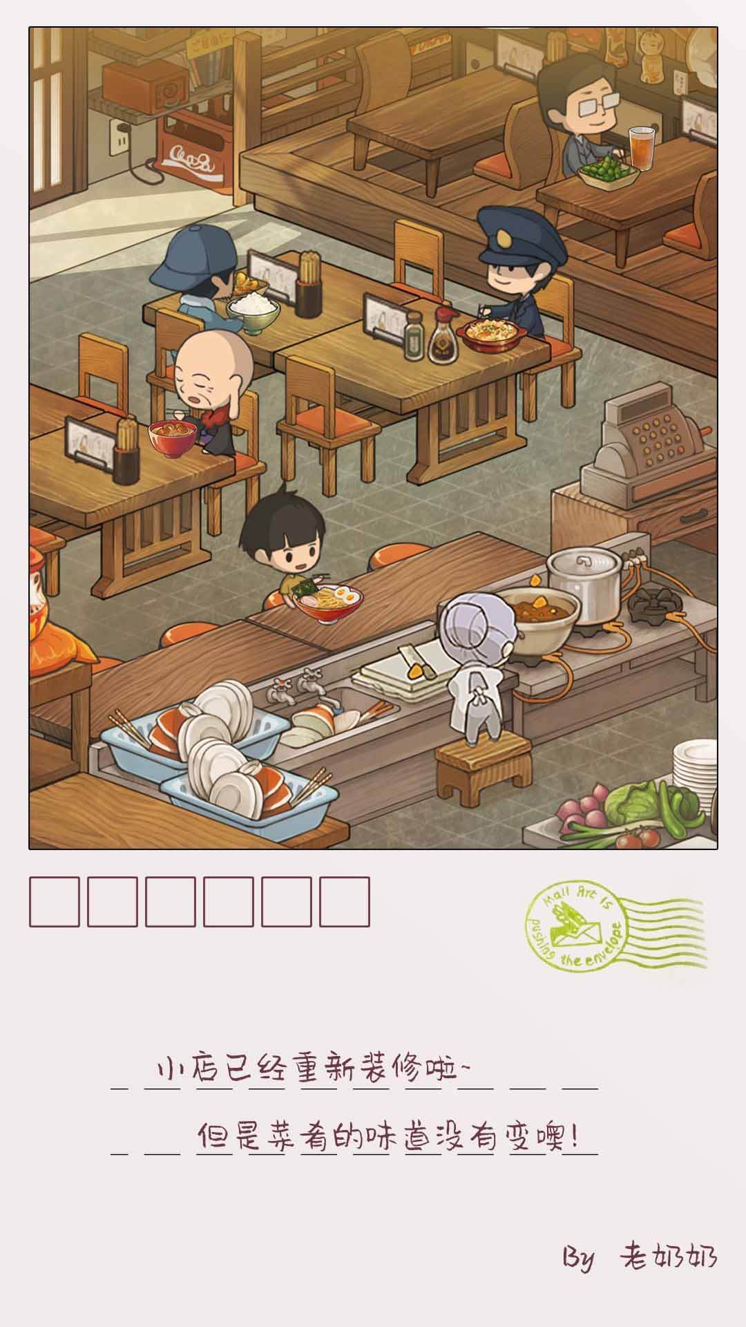 众多回忆的食堂故事2(截图