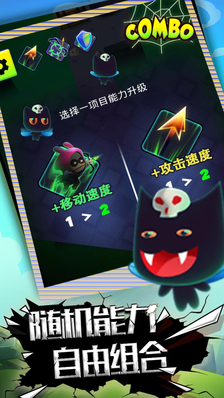 精灵快点跑(截图