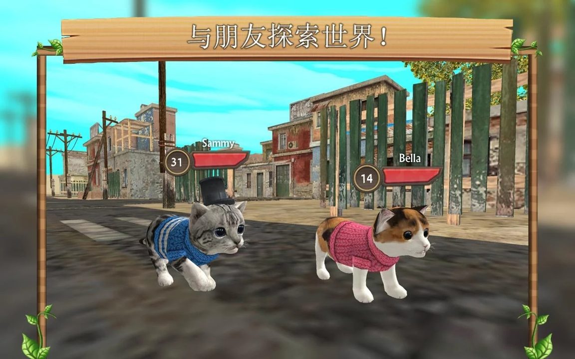 猫咪模拟截图