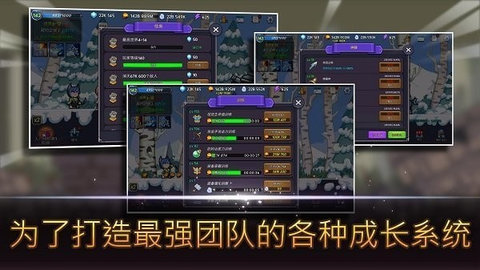 TankDealHeal截图