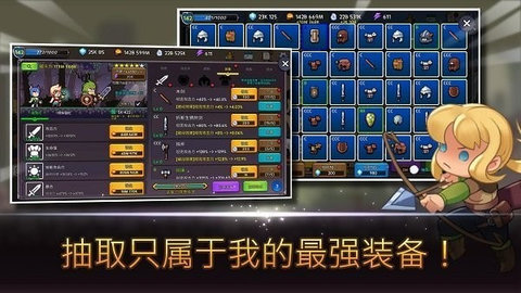 TankDealHeal截图