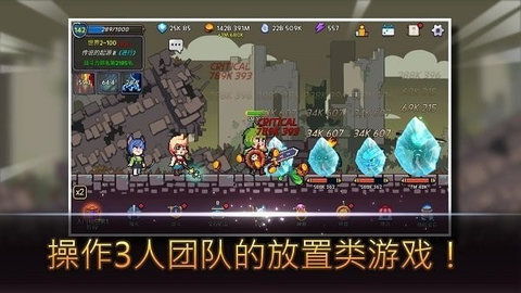 TankDealHeal截图
