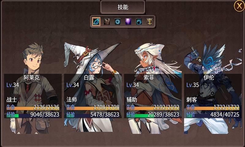 英雄战纪美漫截图