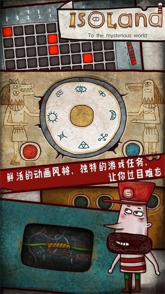 迷失岛1截图