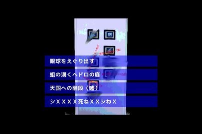 可以玩的恐怖故事2截图
