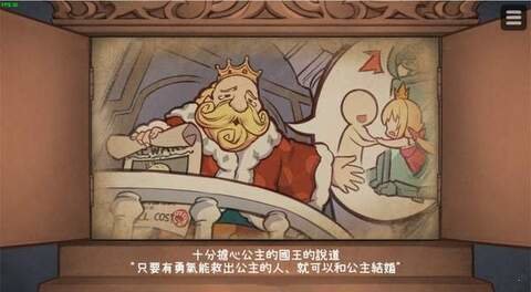 犬公主与恶魔石板截图
