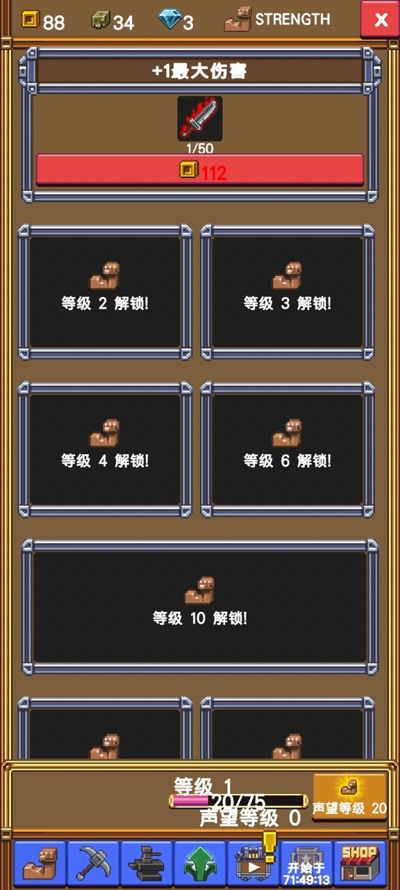 空闲矿山截图