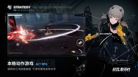 战双帕弥什B站截图