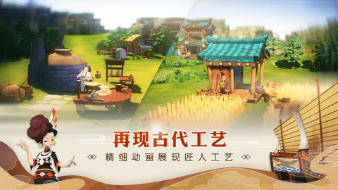 代号南海截图