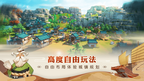 代号南海截图