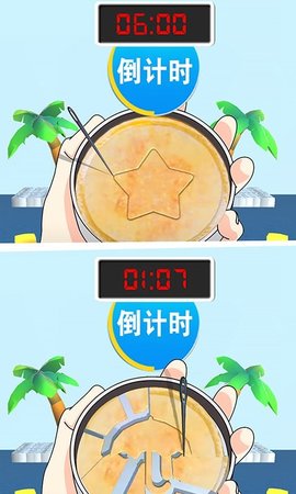 24K金火眼截图