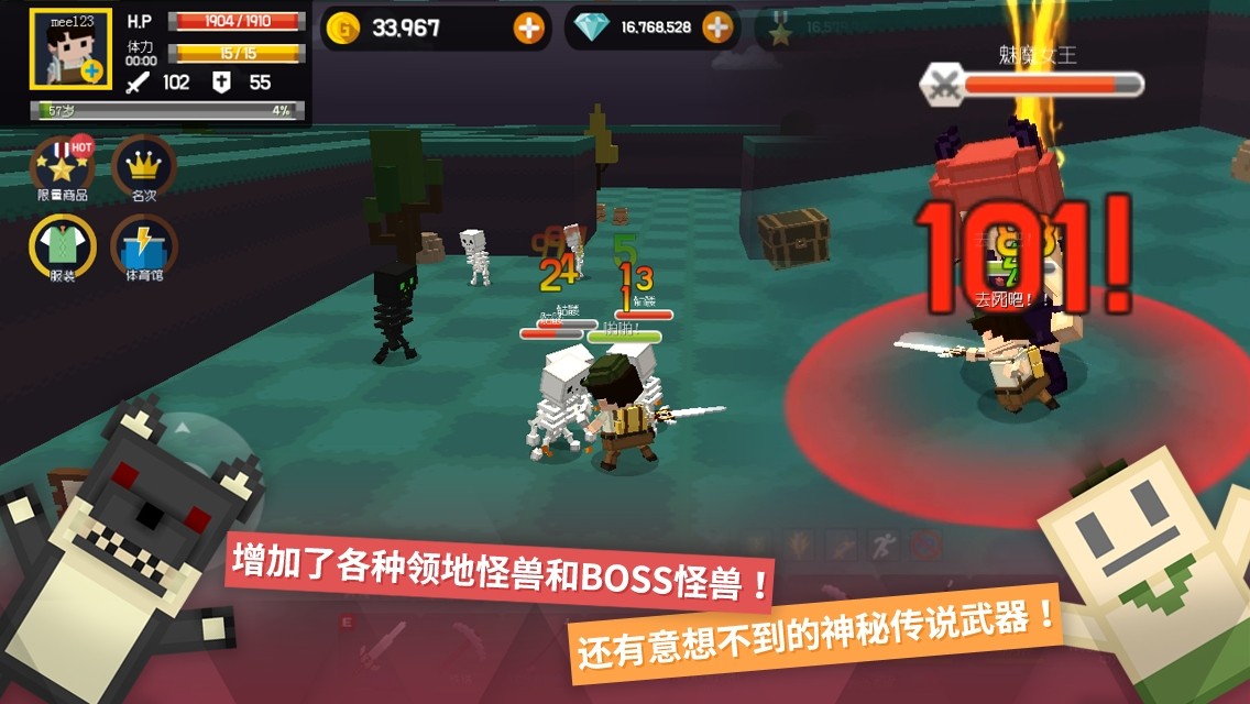 探险之岛截图