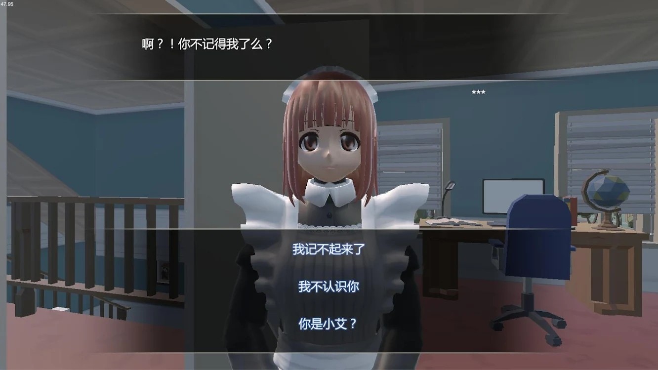 爱雅截图
