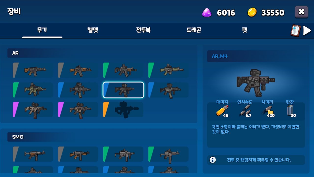 米尔卡可乐：苏打之王截图