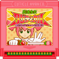 魔法少女重大危机