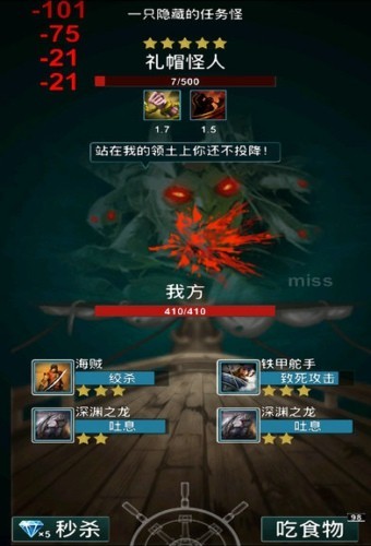 海上探险家截图