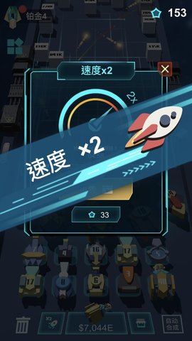 我是塔防3d截图