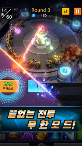 随机技能塔防截图