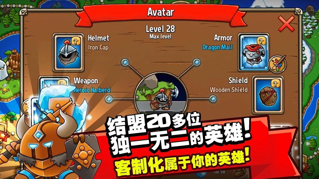 疯狂国王塔防战截图