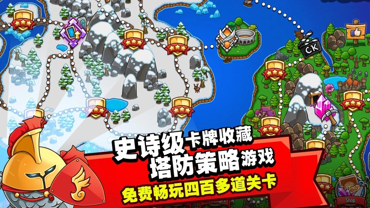 疯狂国王塔防战截图