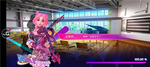 jgg弹珠高校截图