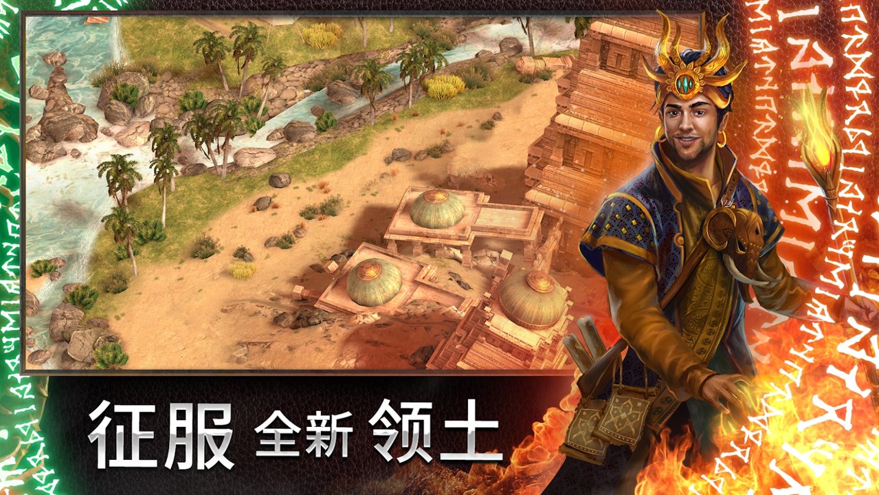 竞逐之国：无尽之夜截图