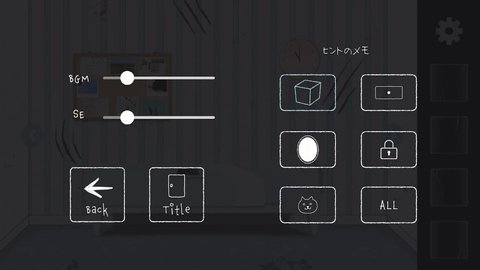 猫箱截图