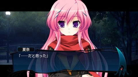 死神的遗嘱截图
