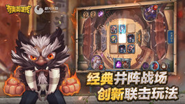奇奥英雄传极光截图