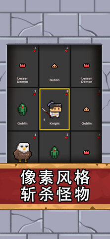 翻牌英雄截图