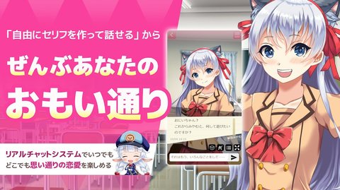 美女聊天室截图