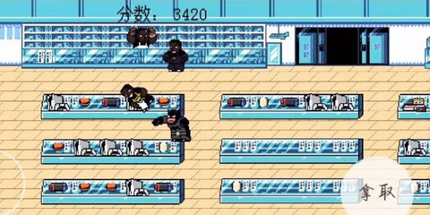 零元购超市截图