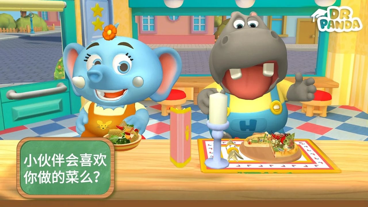 熊猫博士餐厅3截图