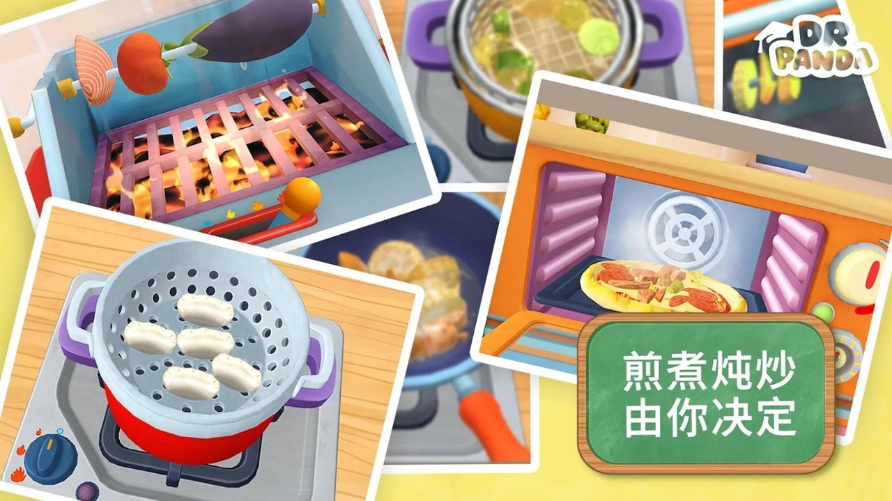 熊猫博士餐厅3截图