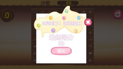 动物消消乐截图