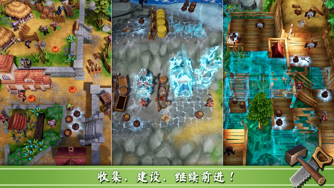 意外的探索截图