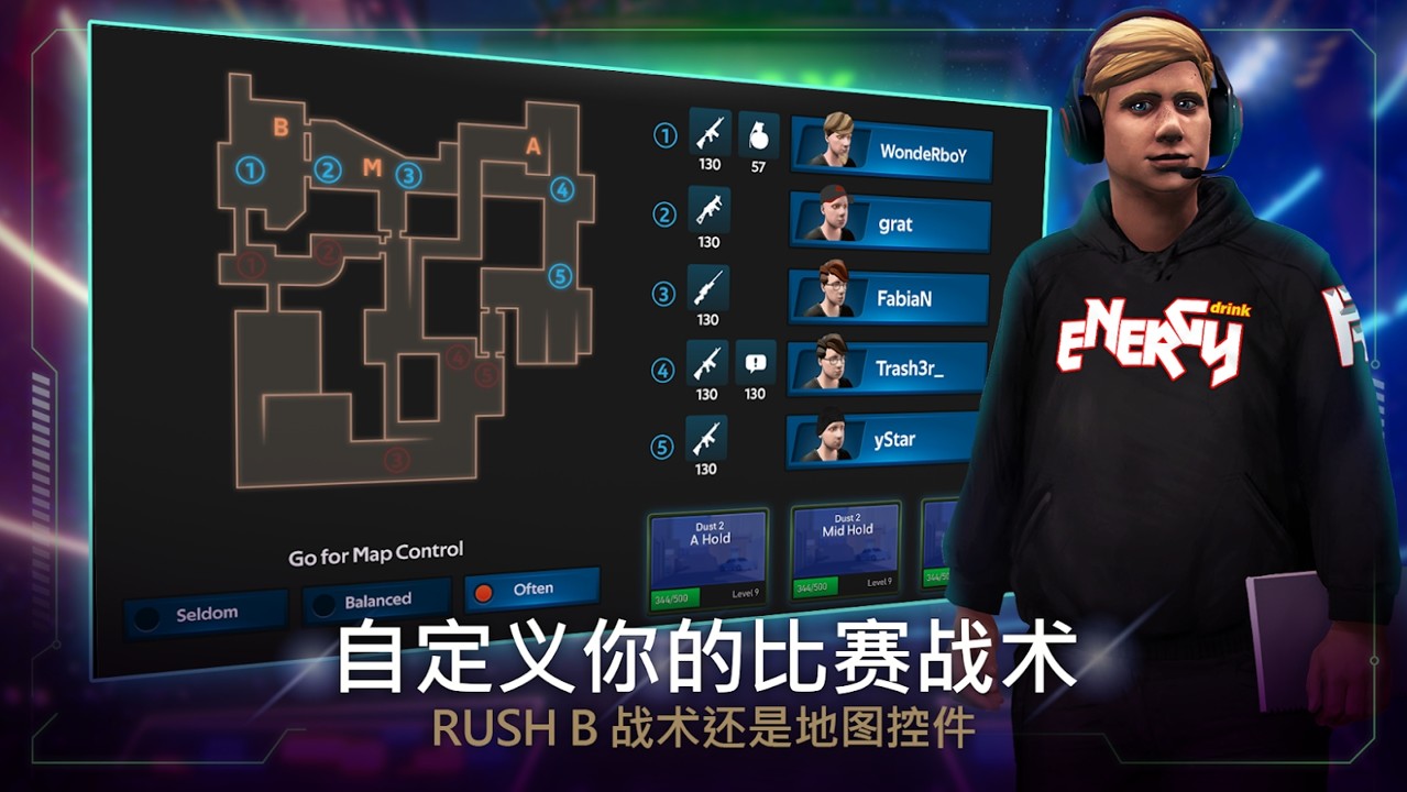 FIVE-电子竞技经理截图