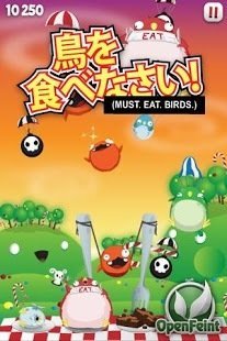 食鸟大作战截图