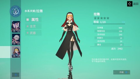言灵世界(截图