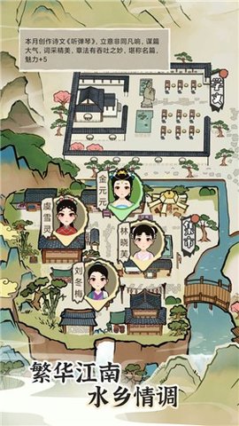塞外南山上红包截图