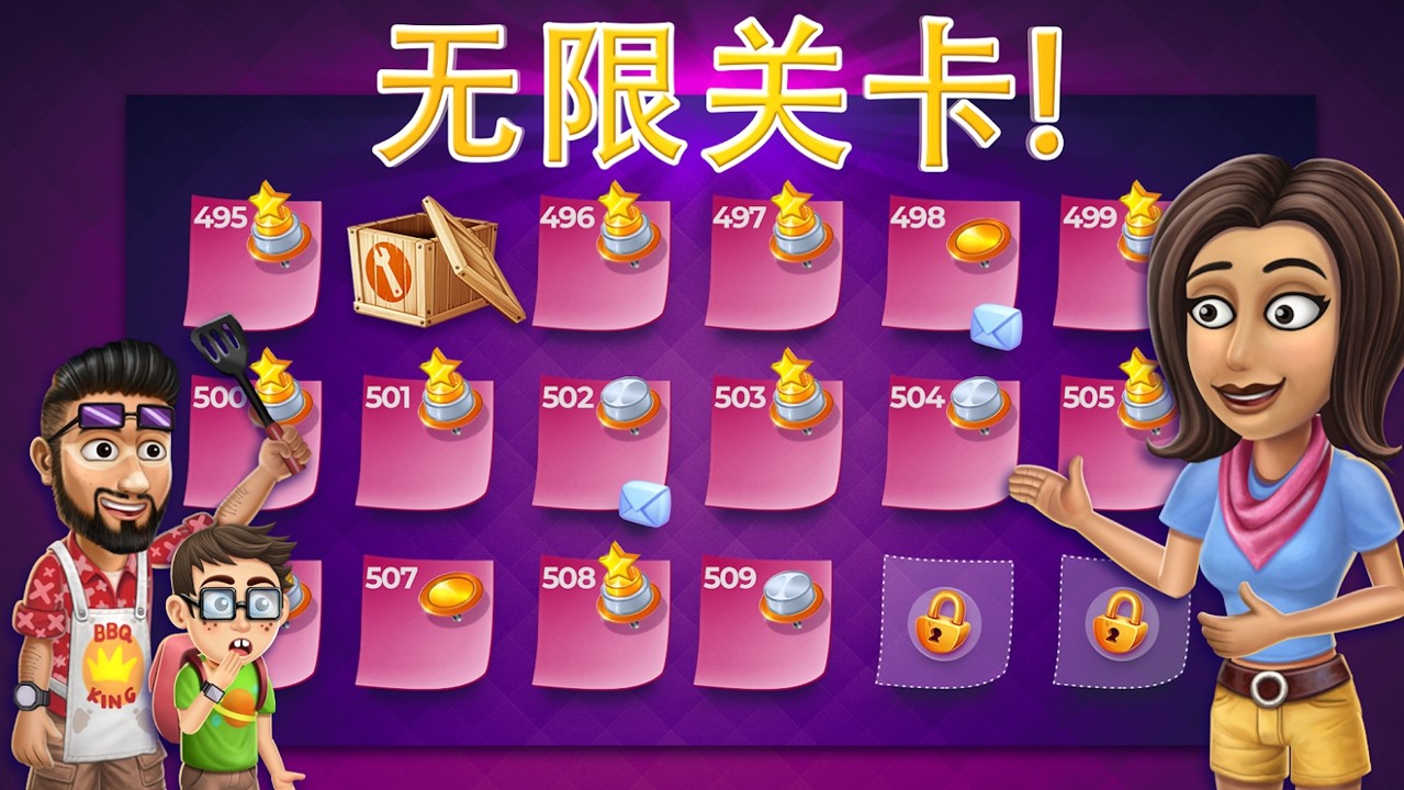 虚拟家庭：煮饭截图