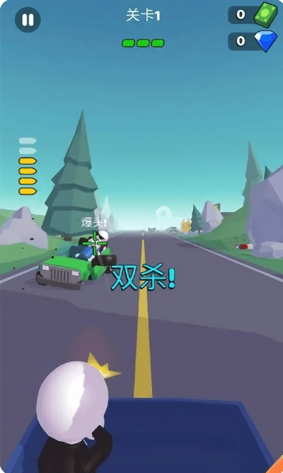 公路神枪截图