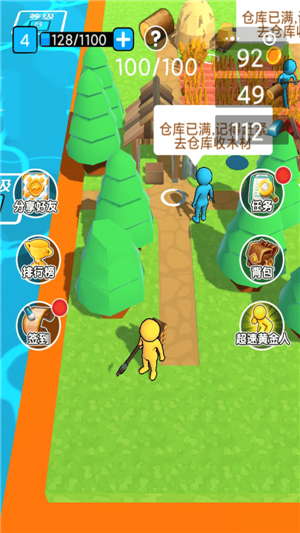 春天农场截图