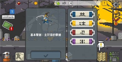 疾风剑豪亚索截图
